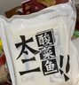 太二 青花椒酸菜魚 2.448kg（3份裝） 酸菜魚 2.448kg 曬單實拍圖