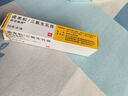 【原研進口】新適確得 鹵米松/三氯生乳膏 10g/盒 曬單實拍圖