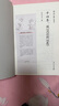 十四年：從1931到1945—中國將領(lǐng)抗戰(zhàn)親歷史 十四年：從1931到1945—中國將領(lǐng)抗戰(zhàn)親歷史 曬單實拍圖