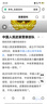 2026公共+科目任選套裝】華圖2026新大綱版軍隊文職考試部隊文職人員考試用書教材真題試卷公共科目法學漢語言文學數(shù)學132+物理化學會計學護理管理學體育學英語新聞臨床藝術(shù)設(shè)計專業(yè)技術(shù)崗科目 護理學套 曬單實拍圖