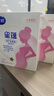 飛鶴星蘊 孕產(chǎn)婦奶粉 0段 (備孕懷孕及哺乳期媽媽適用) 700克 【老客回購】飛鶴孕媽粉400g*2盒 曬單實(shí)拍圖