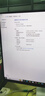 聯(lián)想ThinkStation P3 Tower圖形工作站臺式機 深度學習設計師游戲臺式電腦主機 i7-14700K/64G/1TB固態(tài)+4T企業(yè)級 RTXA4000 16G圖形卡【專業(yè)】 曬單實拍圖