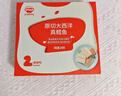 秋田滿(mǎn)滿(mǎn)冷凍大西洋真鱈魚(yú)原切90g生鮮兒童鱈魚(yú)去皮去刺 享寶寶嬰兒食譜 曬單實(shí)拍圖