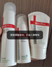 薇諾娜油敏肌水乳套裝控油水第二代特護(hù)霜爽膚水乳液面霜七夕禮物 曬單實(shí)拍圖
