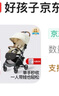 好孩子（gb）小情書D619-B 嬰兒車0-3歲可坐可躺輕便折疊嬰兒推車 皓月白 曬單實拍圖