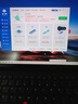 ThinkPadT14p AI 2025 全新酷睿Ultra處理器 聯(lián)想高性能標壓工程師本筆記本電腦 Ultra 9-285H 32G 1TB-00CD 曬單實拍圖