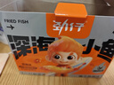 勁仔小魚 魚干魚仔 零食 醬汁味 300g/盒  20包 曬單實拍圖