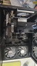技嘉全家桶AMD銳龍 9600X/9700X/7800X3D/RTX5060TI顯卡組裝電腦電競游戲直播臺式機(jī)渲染主機(jī)DIY組裝機(jī) 9600X+32G+1T+RTX5060 高幀打瓦 曬單實(shí)拍圖
