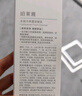 珀萊雅氨基酸型洗面奶 氨基酸深層清潔洗面奶女男潔面乳100g 曬單實拍圖