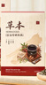 維特絲（vetes）草本艾草葉足貼祛濕排體內(nèi)濕寒去濕氣貼艾灸貼腳貼男女士 曬單實(shí)拍圖
