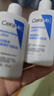 適樂膚（CeraVe）【張凌赫同款】保濕潤(rùn)膚乳473ml乳液面霜身體乳C乳男女護(hù)膚禮物 曬單實(shí)拍圖