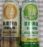 京A精釀啤酒組合500ml*12罐（阿白4&茉莉青提4&飛拳2&酒花漫步2） 曬單實(shí)拍圖