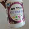 善存女士多種復合維生素 B族煙酰胺維DCEK2葉酸硒鐵B12氣血 紫瓶120粒 曬單實拍圖