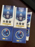 淺米草【夏宏淺米草】官方旗艦正品保障云和淺米草耳石頭暈膏深A 1盒 曬單實(shí)拍圖