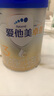 愛他美卓傲3段幼兒配方奶粉（12—36月齡 ） 800g*6 【1323】 曬單實(shí)拍圖