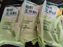 豫娃娃有機玉米粉2斤 純玉米面 窩窩頭粗糧雜糧粉 棒子面 包子饅頭面粉 曬單實(shí)拍圖