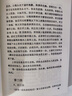 賴茅 傳承棕 醬香型白酒 53度 500ml 單瓶裝（新老包裝隨機發(fā)貨） 曬單實拍圖