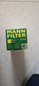 曼牌（MANNFILTER）機(jī)油濾芯機(jī)油濾清器W719/45M/W7159邁騰途觀CC奧迪A4A6Q5帕薩特 曬單實(shí)拍圖