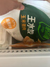 必品閣（bibigo）玉米蔬菜豬肉水餃 1200g 約48只 早餐夜宵速凍餃子 曬單實(shí)拍圖