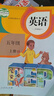 【新華書(shū)店正版】適用2025新版人教部編版小學(xué)五年級上冊語(yǔ)文數學(xué)英語(yǔ)書(shū)人教版全套3本課本語(yǔ)文書(shū)數學(xué)書(shū)5年級上冊教材課本教科書(shū)五上五年級上冊語(yǔ)數英課本全套書(shū)教材 【人教版】五年級上冊語(yǔ)數英 曬單實(shí)拍圖