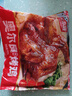 天海藏【3只】奧爾良烤雞整雞腌制450g/只 鮮嫩多汁空氣炸鍋美食 奧爾良烤雞450g*2只 曬單實拍圖