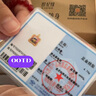世紀緣畫(huà)廊系列古法黃金吊墜女足金掛墜琺瑯項鏈七夕情人節禮物送女友 4.48g畫(huà)廊系列·煙斗兔【贈金色925銀鏈】 曬單實(shí)拍圖