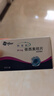 [阿諾新]依西美坦片 25mg*30片 1盒裝 曬單實(shí)拍圖