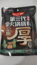 好人家 火鍋底料手工牛油火鍋冒菜麻辣燙串串家庭聚會(huì)晚調(diào)料200g 曬單實(shí)拍圖