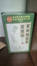 同仁堂金銀花菊花茶去火清熱解毒茉莉花三花茶官方正品135g 曬單實(shí)拍圖