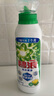 碧浪1次去黃除菌除螨留香洗衣原液2.4kg（800g瓶*3)洗衣液 曬單實(shí)拍圖