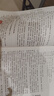 資治通鑒白話版（全6冊(cè)）原著精裝  原譯對(duì)照，便于閱讀  中國(guó)通史全譯文 曬單實(shí)拍圖