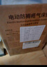 華暢醫(yī)療醫(yī)院同款醫(yī)用氣墊床防褥瘡癱瘓臥床老人家用充氣護理氣床墊DL01-I 【可彎曲可平鋪】自動波動護理+輕音運行 曬單實拍圖