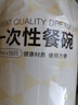 京東京造 一次性碗 食品級塑料碗 耐高溫?zé)韭稜I飯盒餐盒400ml【50只】 曬單實(shí)拍圖