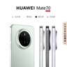 HUAWEI Mate 70 國家補(bǔ)貼500元 12GB+256GB雪域白鴻蒙AI 紅楓原色影像 超可靠玄武架構(gòu)華為鴻蒙智能手機(jī) 曬單實(shí)拍圖