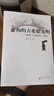 正版包郵 套裝2冊 虛構(gòu)的古希臘文明 歐洲古典歷史辨?zhèn)?虛構(gòu)的西方文明史 古今西方復(fù)制中國考論 曬單實(shí)拍圖