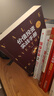 【官方旗艦店】價值投資實戰(zhàn)手冊2第二輯 唐朝唐書房價值投資 中國經(jīng)濟出版社 投資選股估值底層邏輯書籍 曬單實拍圖