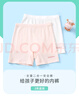 久歲伴兒童內(nèi)褲女童莫代爾棉防走光安全褲中大童打底短褲 407013Z 曬單實拍圖