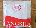 浪莎（LangSha）冰絲背心男7A級抗菌夏季男士無痕薄款休閑運(yùn)動(dòng)打底衫跨欄3件裝 曬單實(shí)拍圖