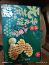 丹夫無蔗糖華夫餅1000g零糖健康面包蛋糕送長輩無糖2斤裝點心早餐禮盒 曬單實拍圖