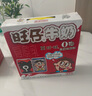 旺旺 旺仔牛奶 8原味+4原味O泡 245ml*12罐 禮盒裝 送禮佳品 曬單實(shí)拍圖