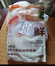 鮮京采 冷凍大西洋真鱈魚(yú)排凈重900g/袋 帶皮切段 獨(dú)立包袋 生鮮魚(yú)類 曬單實(shí)拍圖