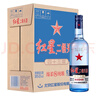 紅星二鍋頭北京 藍(lán)瓶綿柔8陳釀 清香型白酒 純糧釀造酒 口糧酒 43%vol 750mL 6瓶 藍(lán)八箱裝 曬單實(shí)拍圖