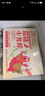 七鮮【七鮮冠軍蝦】麻辣小龍蝦 600g 曬單實拍圖