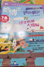 【雜志預(yù)計(jì)9月發(fā)貨】哈博士興趣數(shù)學(xué)3-6年級(jí)+好家長(zhǎng)興趣語(yǔ)文3-6年級(jí)組合訂閱 2025年9月起訂 1年組合共24期 雜志鋪（先發(fā)“雜志訂閱清單”） 曬單實(shí)拍圖