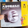 牛王強(qiáng)光頭燈充電led超亮頭戴式照明黃光戶外夜釣趕海專用超長續(xù)航 DW010白光-7800毫安-17瓦-鋁合金 曬單實(shí)拍圖