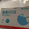 初醫(yī)生醫(yī)用外科口罩成人防護(hù)一次性無(wú)菌不勒耳朵防塵透氣獨(dú)立包裝口罩 藍(lán)色（久戴不痛）醫(yī)用外科無(wú)菌（100只獨(dú)立裝） 曬單實(shí)拍圖
