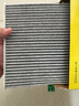 曼牌（MANNFILTER）空調(diào)濾清器空調(diào)濾芯CUK2043M適用睿翼馬自達(dá)6CX7奔騰B50B70B90X80 曬單實(shí)拍圖