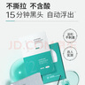 麗普司肽（lipostides）去黑頭鼻貼收縮毛孔祛黑頭粉刺草莓鼻深層清潔 2盒裝 送女友 曬單實(shí)拍圖