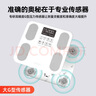 沃萊體脂秤智能減肥體重秤健身房專用精準(zhǔn)稱重體質(zhì)電子秤 家用人體減肥健身健康監(jiān)測(cè)測(cè)量?jī)x 曬單實(shí)拍圖