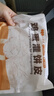 小黃象黃油雞蛋灌餅皮 0反式脂肪酸 學(xué)生營養(yǎng)早餐卷餅煎餅速食 吊爐雞蛋灌餅300g*6袋（贈(zèng)醬*6） 曬單實(shí)拍圖